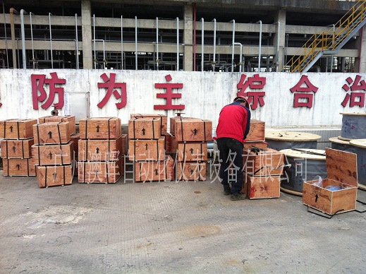 發貨或貨到現場圖